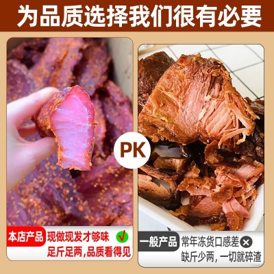 大块肉批发厂家酱香肉摆摊散装商用整箱麻辣老厂里脊大块腊肉食品70份图2