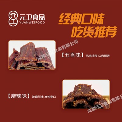工厂现货批发 四川特产风干肉90g罐装麻辣五香休闲零食量大价低100瓶图5