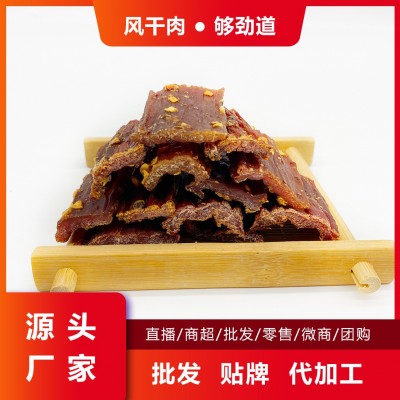 工厂现货批发 四川特产风干肉90g罐装麻辣五香休闲零食量大价低100瓶图4