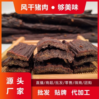工厂批发 四川特产 风干猪肉干500g麻辣五香休闲零食价低景区爆10斤图3