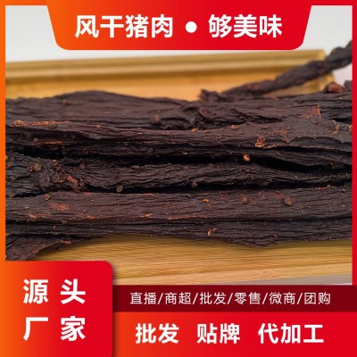 工厂批发 四川特产 风干猪肉干500g麻辣五香休闲零食价低景区爆10斤图2