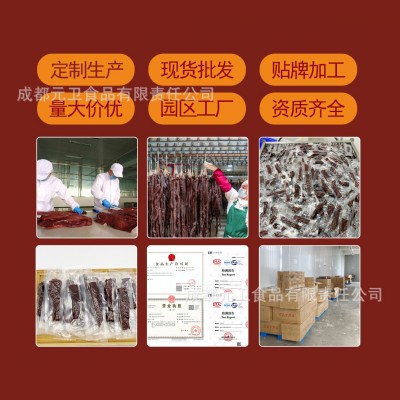 工厂现货批发 风干手撕牛肉干500g麻辣五香零食四川特产 量大价低10斤