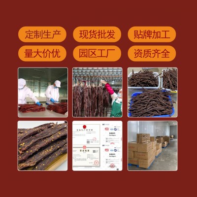 工厂现货批发 风干牛肉干500g麻辣五香休闲零食四川特产 量大价低10斤图3