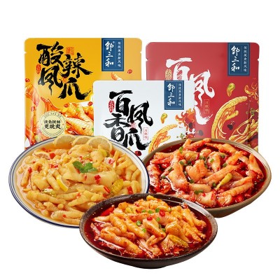 邹三和无骨鸡爪柠檬酸辣泡椒凤爪红油麻辣零食即食休闲小吃邹小和1g图4