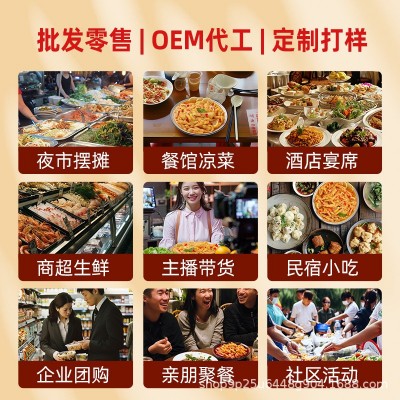 邹三和工厂无骨鸡爪批发5斤商超饭店小吃街摆摊无骨鸡爪2500g1袋图4