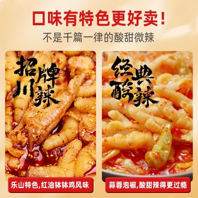邹三和工厂无骨鸡爪批发5斤商超饭店小吃街摆摊无骨鸡爪2500g1袋图3
