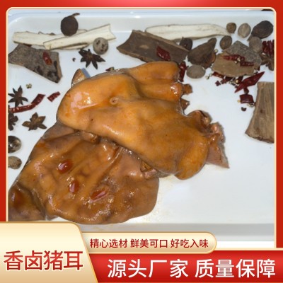 香卤猪耳朵袋肉食熟食真空即食凉菜卤味开袋即食香卤猪耳2包
