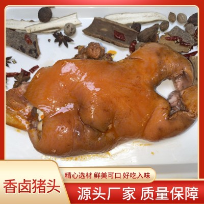 卤猪头肉五香卤味熟食猪头脸真空袋装成品商用餐饮批发2包图3