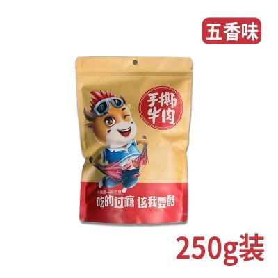 手撕牛肉五香麻辣 牛肉干油麻条网红休闲零食小吃风干牛肉干厂家2斤图5