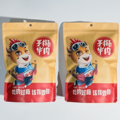 手撕牛肉五香麻辣 牛肉干油麻条网红休闲零食小吃风干牛肉干厂家2斤图3