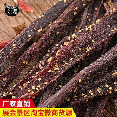 牛肉干手撕风干牛肉干熟食休闲零食批发厂家散装五香风干牛肉干2袋图4