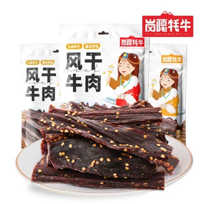 牛肉干手撕风干牛肉干熟食休闲零食批发厂家散装五香风干牛肉干2袋