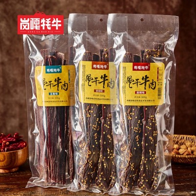 牛肉干手撕风干牛肉干熟食休闲零食批发厂家散装五香风干牛肉干2袋图3