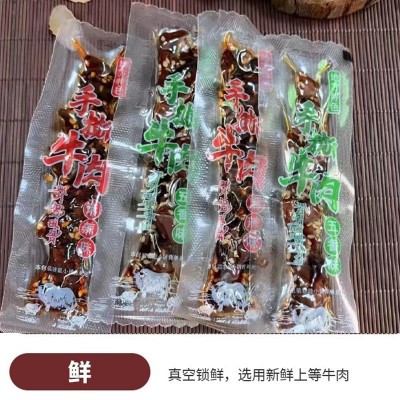 厂家手撕风干猪肉风干肉同类特产地摊风味小吃猪肉风干脯零食包邮2袋图5