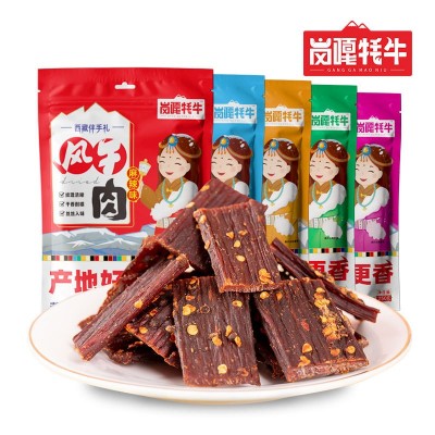 厂家手撕风干猪肉风干肉同类特产地摊风味小吃猪肉风干脯零食包邮2袋图2