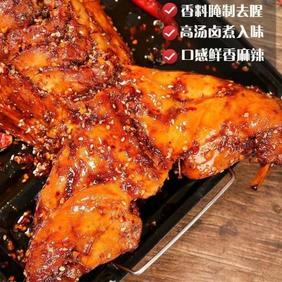 麻辣手撕兔四川成都特产小吃麻辣兔腿兔肉兔头五香烤兔零 食熟食1袋图3