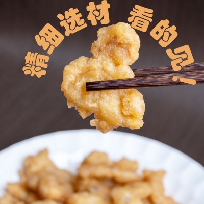 农家小小酥肉速冻食品精品猪肉1000g/袋半成品小吃藤椒味小小酥肉2袋图3