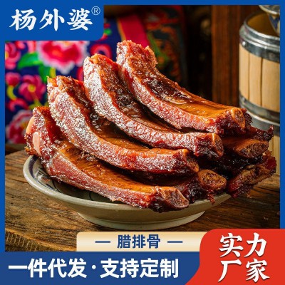 四川特产正宗腊排骨香肠精排烟熏风干腊肉中排咸排骨一件代发批发1袋