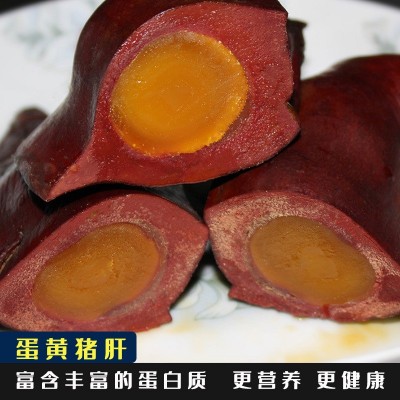金银猪肝500g农家自制四川特产腊味蛋黄猪肝集采团购一件代发批发1袋图3