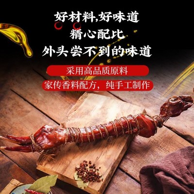 四川特产正宗广汉缠丝兔整只美味开袋即食熟食国家非物质文化遗产2只图3