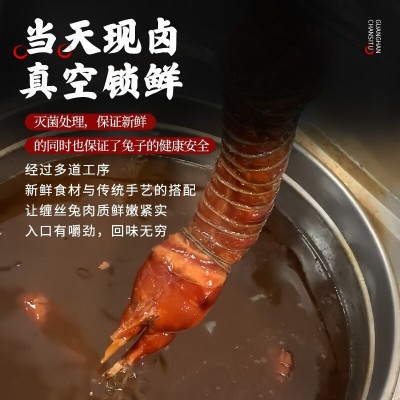 四川特产正宗广汉缠丝兔整只美味开袋即食熟食国家非物质文化遗产2只图2