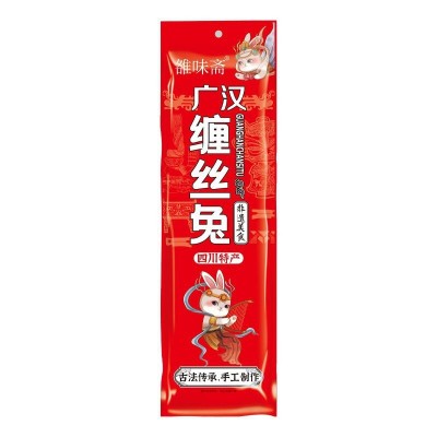 四川特产正宗广汉缠丝兔整只美味开袋即食熟食国家非物质文化遗产2只图4