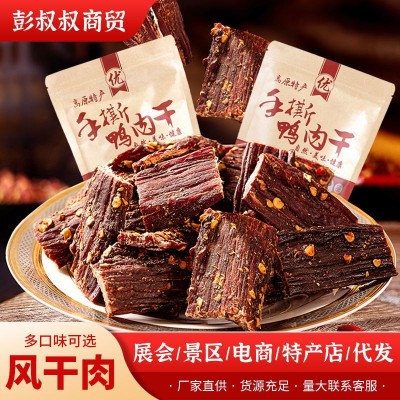 四川风干鸭肉干零食景区特产展会风干鸭肉干巴休闲食品厂家1斤