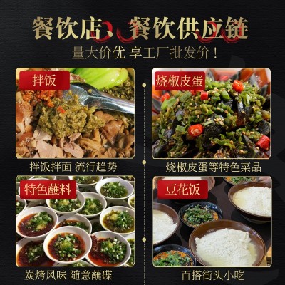 牛乐哥厂家批发四川烧椒酱商用500 g拌饭牛杂辣椒酱下饭酱 烧椒酱 1包图2