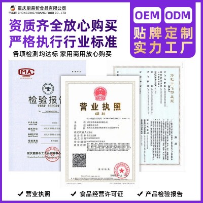 牛乐哥厂家批发四川烧椒酱商用500 g拌饭牛杂辣椒酱下饭酱 烧椒酱 1包图3