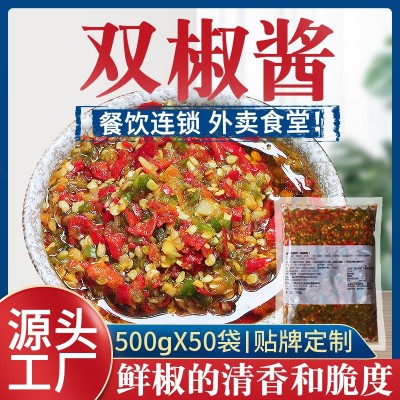 牛乐哥厂家餐饮商用拌饭酱拌面酱青椒酱剁椒酱批发烧椒酱辣椒酱 1包图4