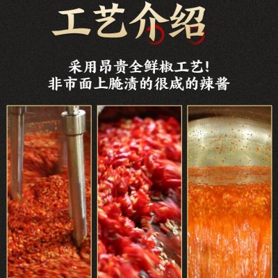 牛乐哥厂家餐饮商用拌饭酱拌面酱青椒酱剁椒酱批发烧椒酱辣椒酱 1包图3