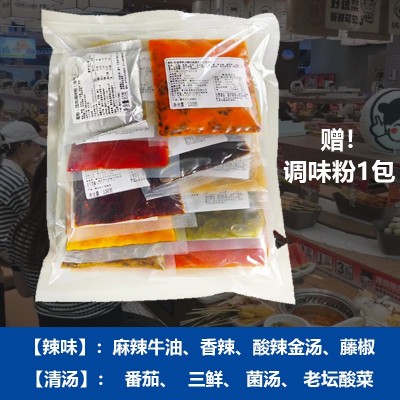 牛乐哥商用火锅底料批发自助清汤番茄清油牛油重庆麻辣小火 锅底料 1袋图4