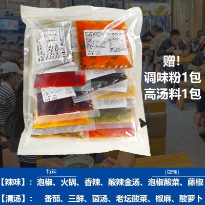 牛乐哥商用砂锅米线调料500g过桥米线底料米粉面条汤料土豆粉调料 1袋图3