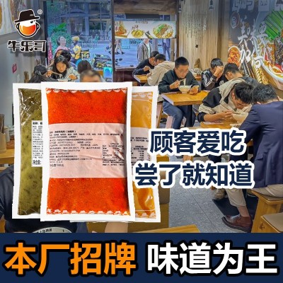 牛乐哥商用砂锅米线调料500g过桥米线底料米粉面条汤料土豆粉调料 1袋图2