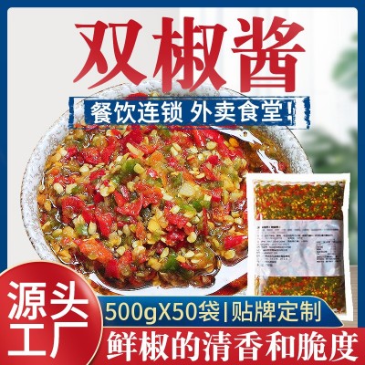 牛乐哥 商用拌饭酱辣椒酱特辣500g剁椒酱彩椒酱双椒酱 辣椒酱批发 1包