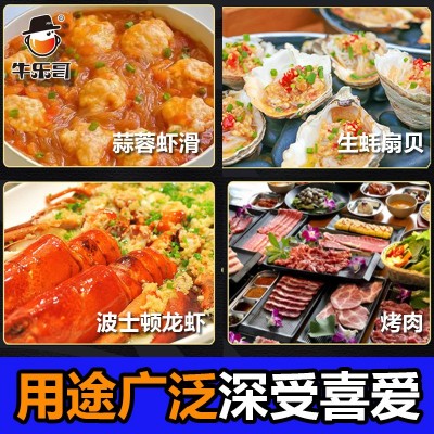 蒜蓉酱调味品烧料烤生蚝油鱼子黄豆花牛肉香菇芝麻火鸡面沙拉番茄 1袋图4