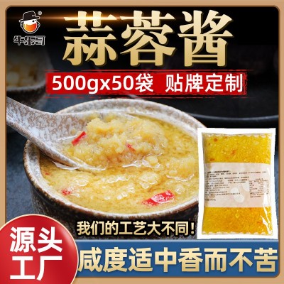 蒜蓉酱调味品烧料烤生蚝油鱼子黄豆花牛肉香菇芝麻火鸡面沙拉番茄 1袋