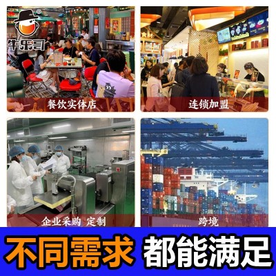 重庆火锅底料商用店番茄小块海捞蘸干酱酸菜鱼汤调批發老麻辣牛油 1件图4