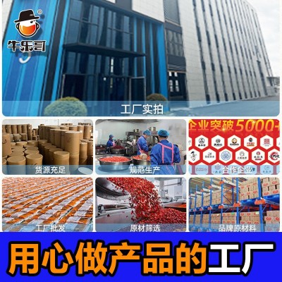 重庆火锅底料商用店番茄小块海捞蘸干酱酸菜鱼汤调批發老麻辣牛油 1件图2