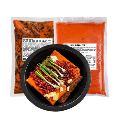 重庆火锅底料商用店番茄小块海捞蘸干酱酸菜鱼汤调批發老麻辣牛油 1件图5