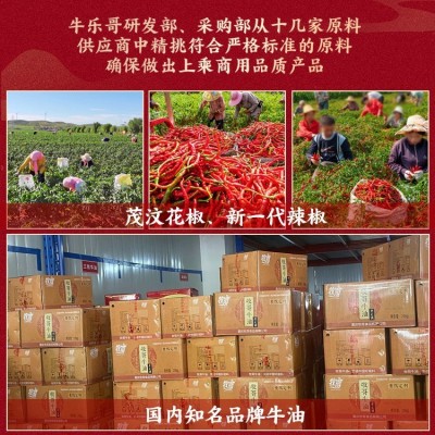 重庆火锅底料商用店番茄小块海捞蘸干酱酸菜鱼汤调批發老麻辣牛油 1件图3