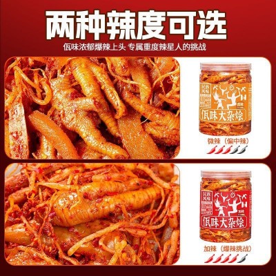 云南佤味鸡爪大杂烩网红凤爪鸡肉零食批发厂家特产食品小吃麻辣1罐图3