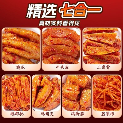 云南佤味鸡爪大杂烩网红凤爪鸡肉零食批发厂家特产食品小吃麻辣1罐图2