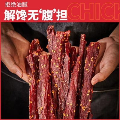 风干鸡胸肉干辣鸡肉条80g6罐厂家批发解馋刷脂零食电商小 零食批發1组图3