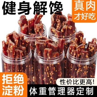 风干鸡胸肉干辣鸡肉条80g6罐厂家批发解馋刷脂零食电商小 零食批發1组