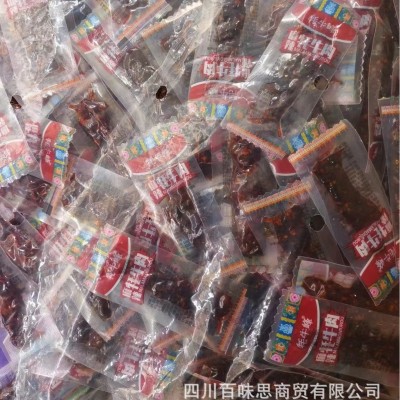 青海手撕牦牛肉五香味麻辣味牦牛肉景区展会大量现货批发5斤装5斤