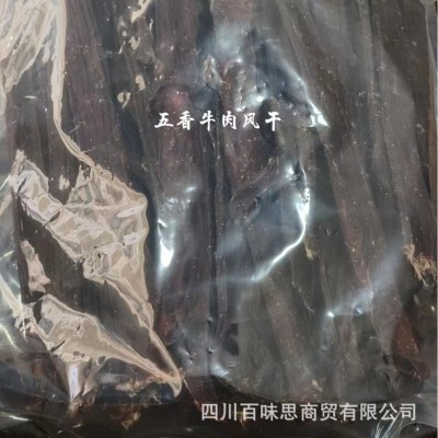 风干牛肉干手撕牛肉风干干巴五香香辣四川特产零食现货批发10斤装图2