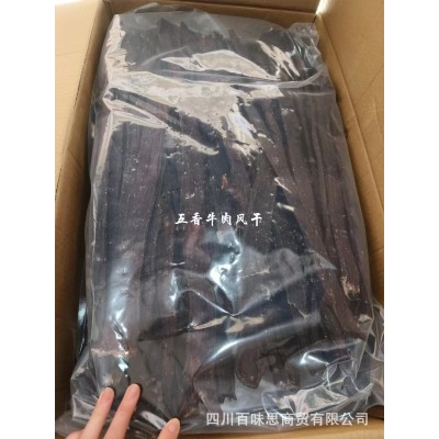 风干牛肉干手撕牛肉风干干巴五香香辣四川特产零食现货批发10斤装图4