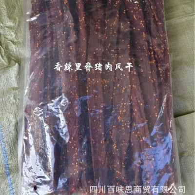 牛肉干风干手撕牛肉零食景区特产展会风干猪肉干巴休闲食品厂家10斤图3