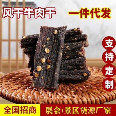 风干牛肉干手撕牛肉休闲食品网红零食厂家现货批发500g2斤图2